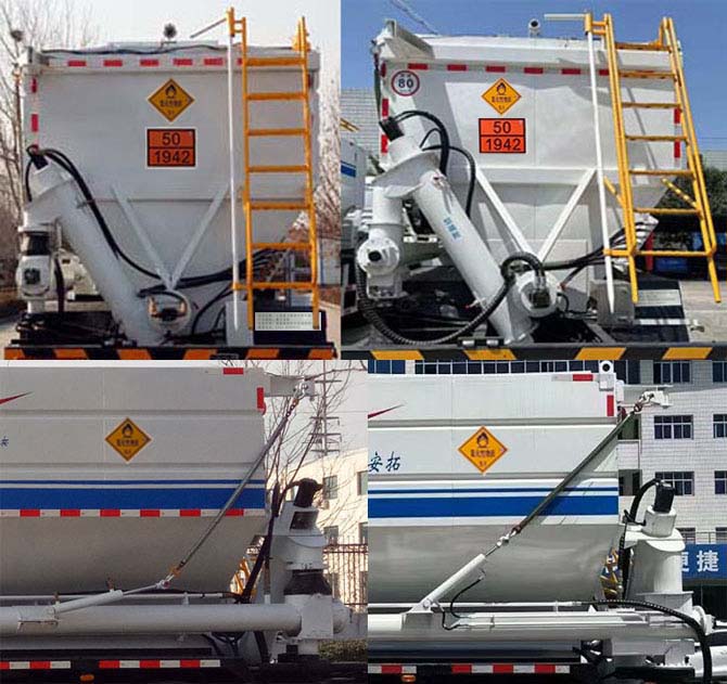 惠豐安拓牌SXH5320THLC2現場混裝粒狀銨油炸藥車公告圖片