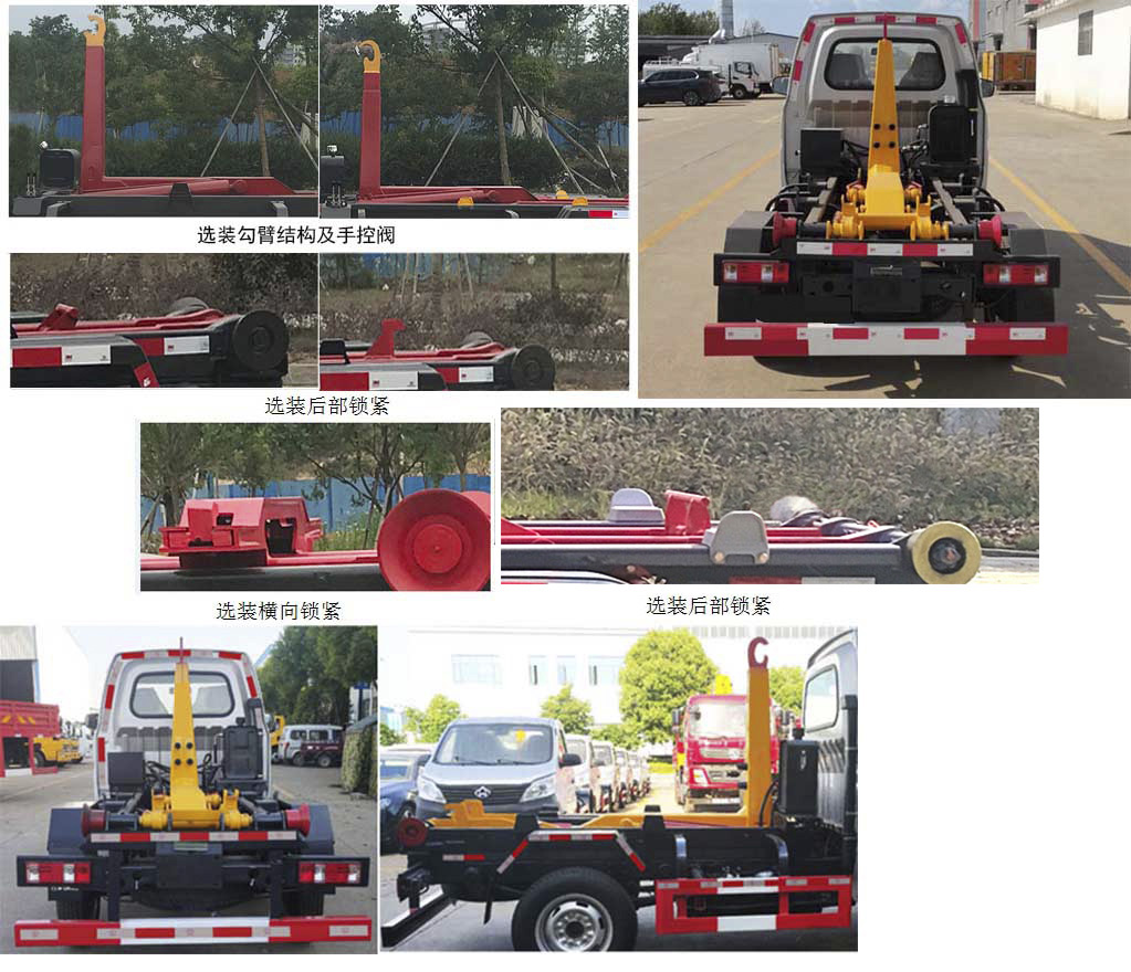 凱力風牌KLF5031ZXXS6車廂可卸式垃圾車公告圖片