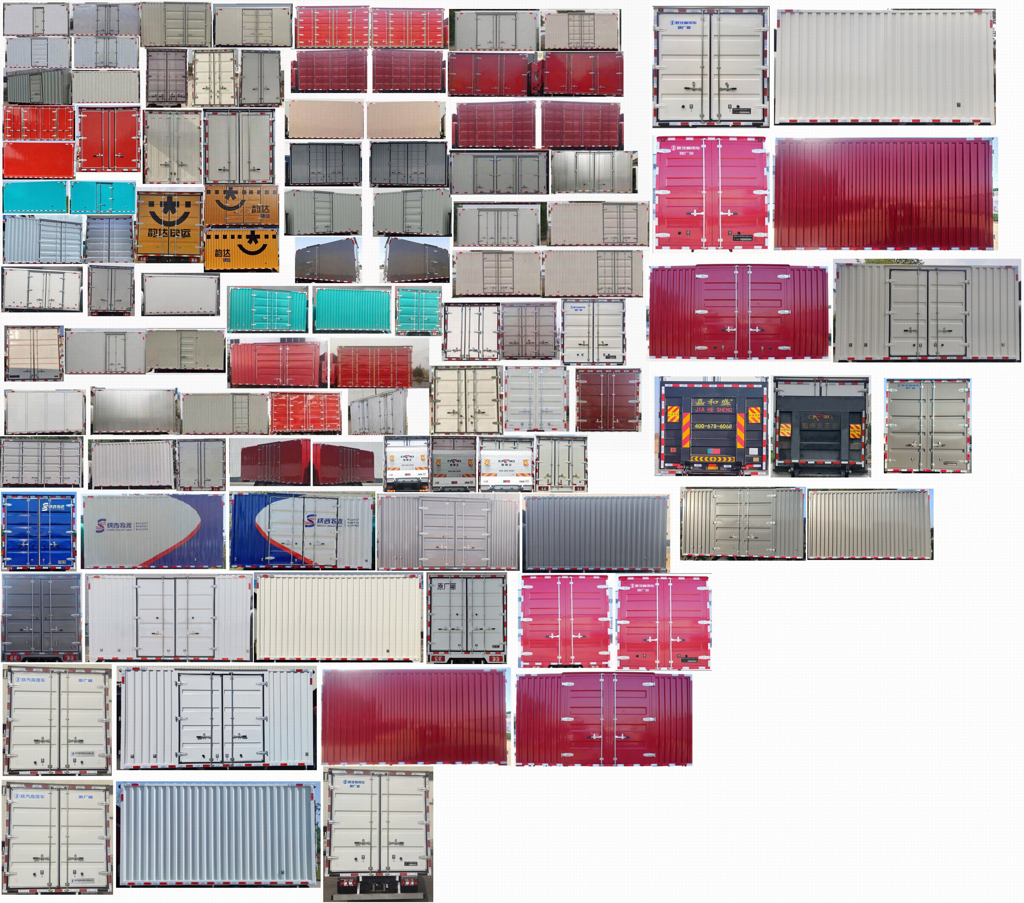 陜汽牌SX5040XXYNP6331廂式運輸車公告圖片