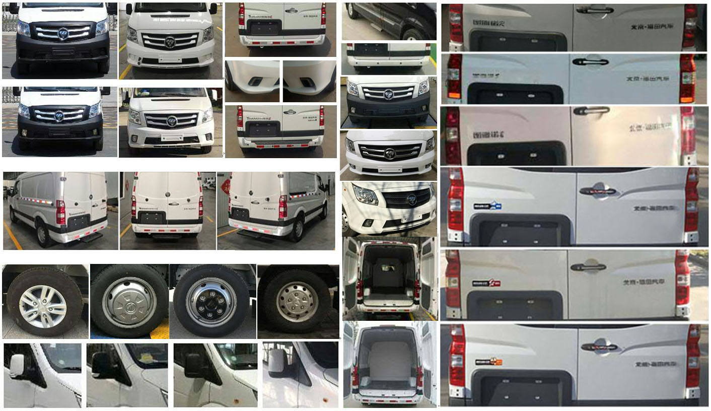 福田牌BJ5048XXY-E2廂式運(yùn)輸車公告圖片