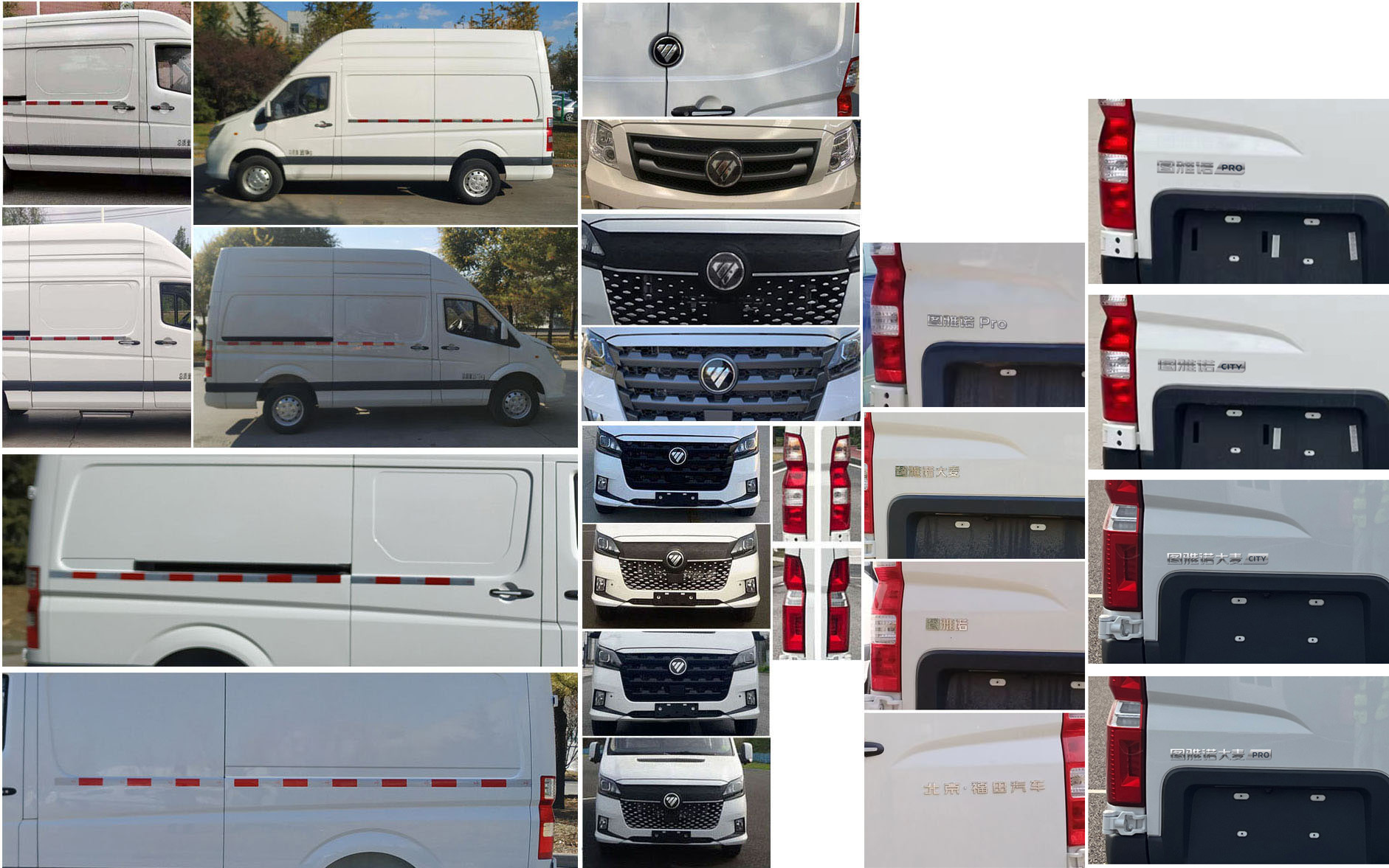 福田牌BJ5048XXY-E2廂式運(yùn)輸車公告圖片