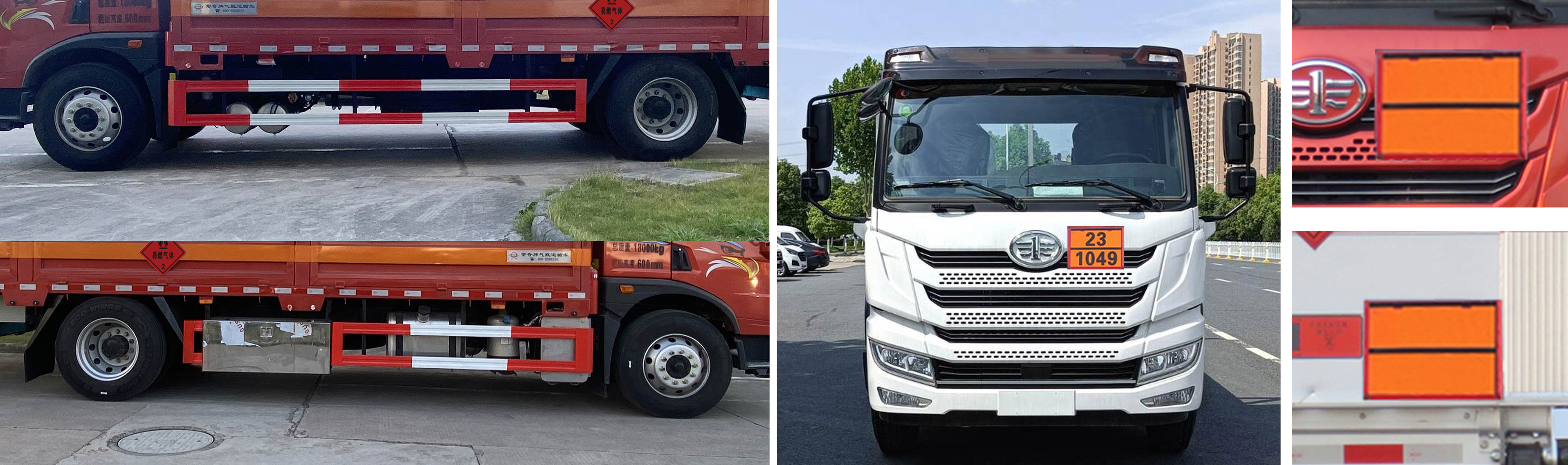 常奇牌ZQS5180TQPLF6氣瓶運輸車公告圖片