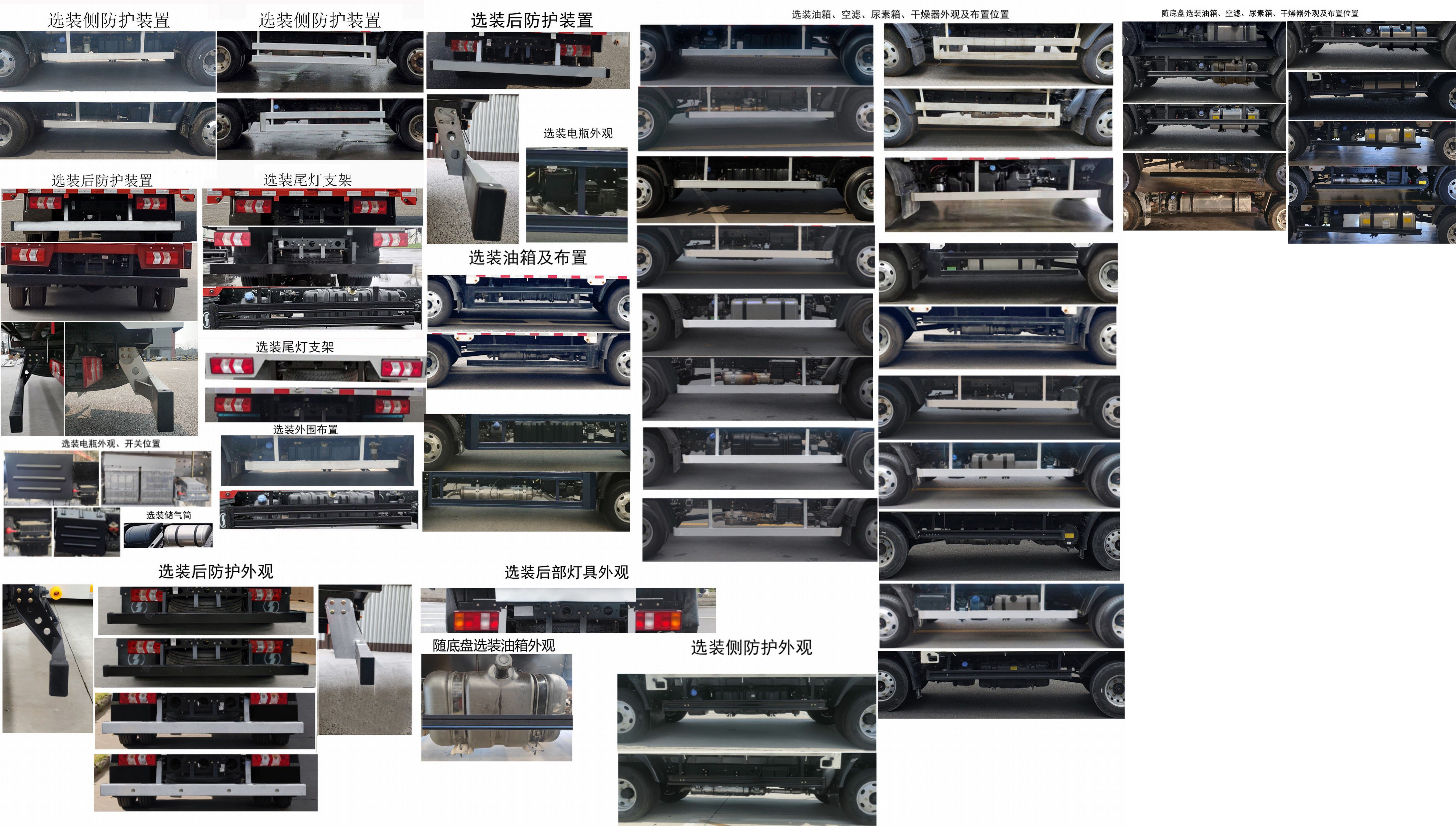 SX1040NP6331 陕汽牌150马力单桥柴油4.2米国六载货汽车图片