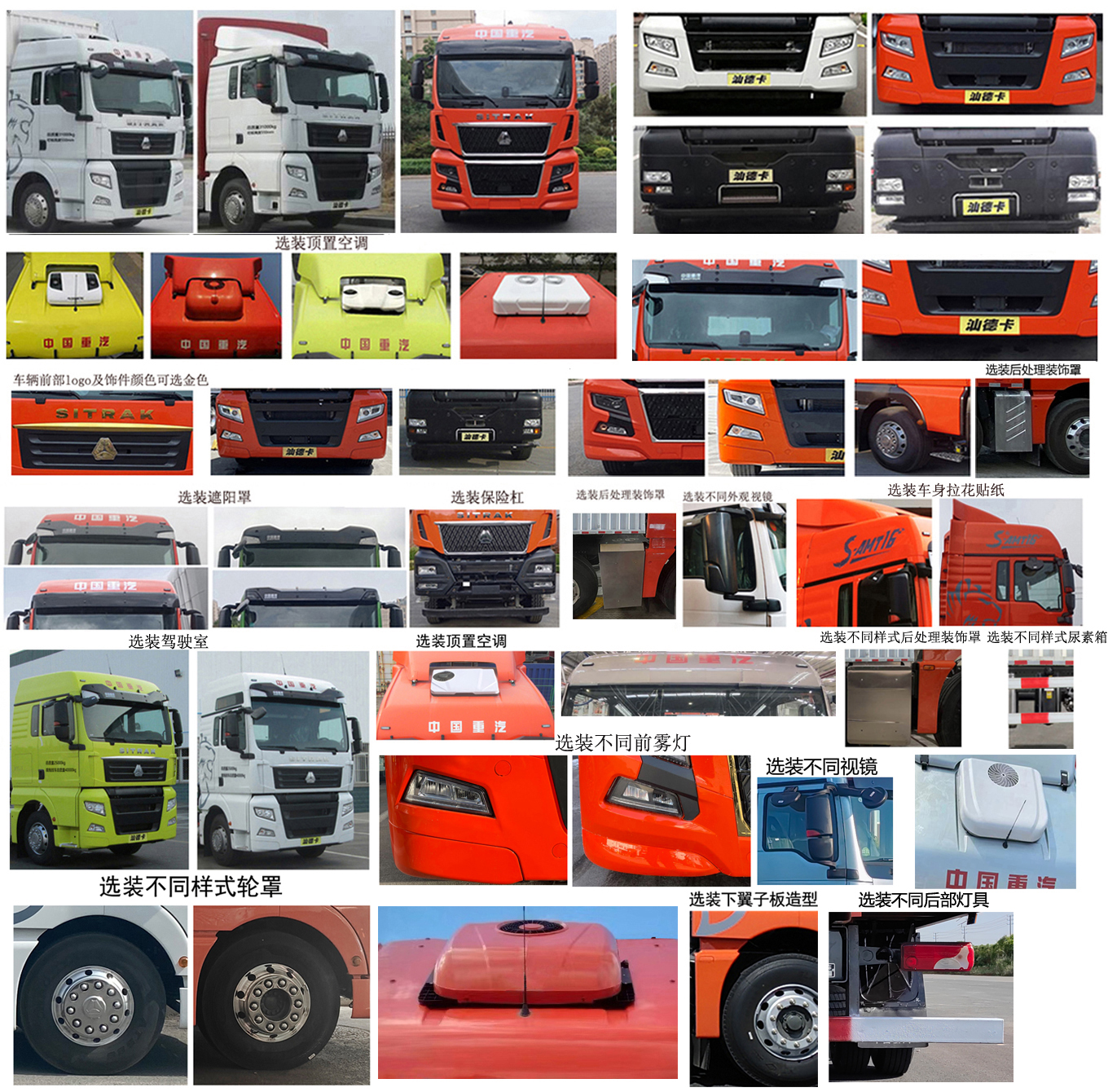 汕德卡牌ZZ5316CCYV466HF1倉柵式運(yùn)輸車公告圖片