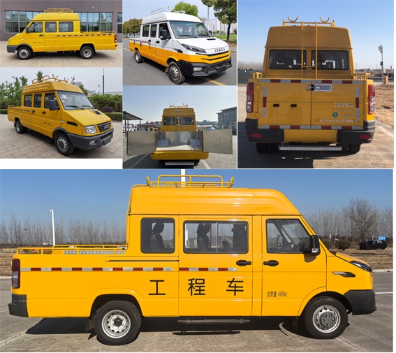 依維柯牌NJ5046XGCZ5A-2工程車公告圖片