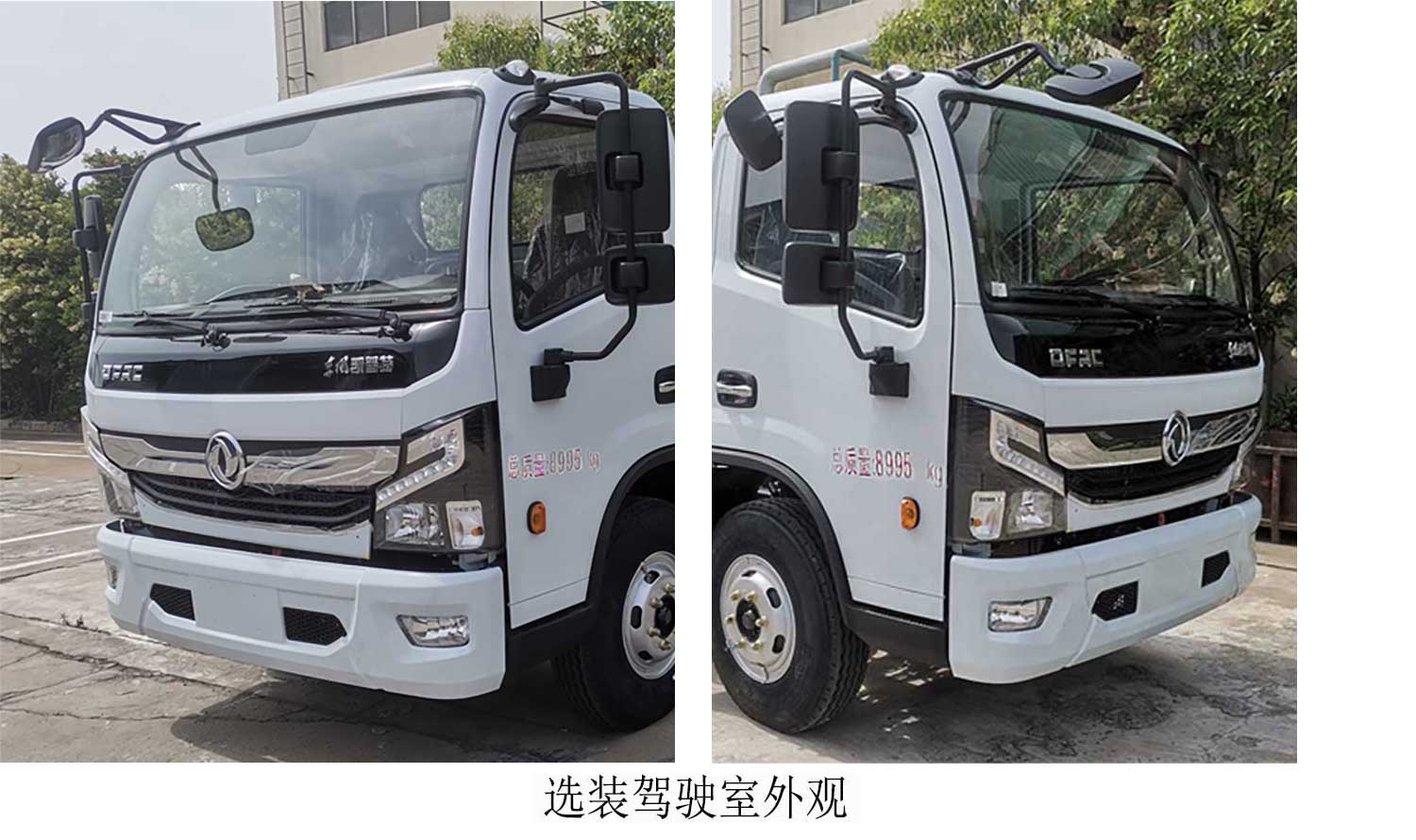 北重电牌BZD5090TDYBEVH4纯电动多功能抑尘车公告图片
