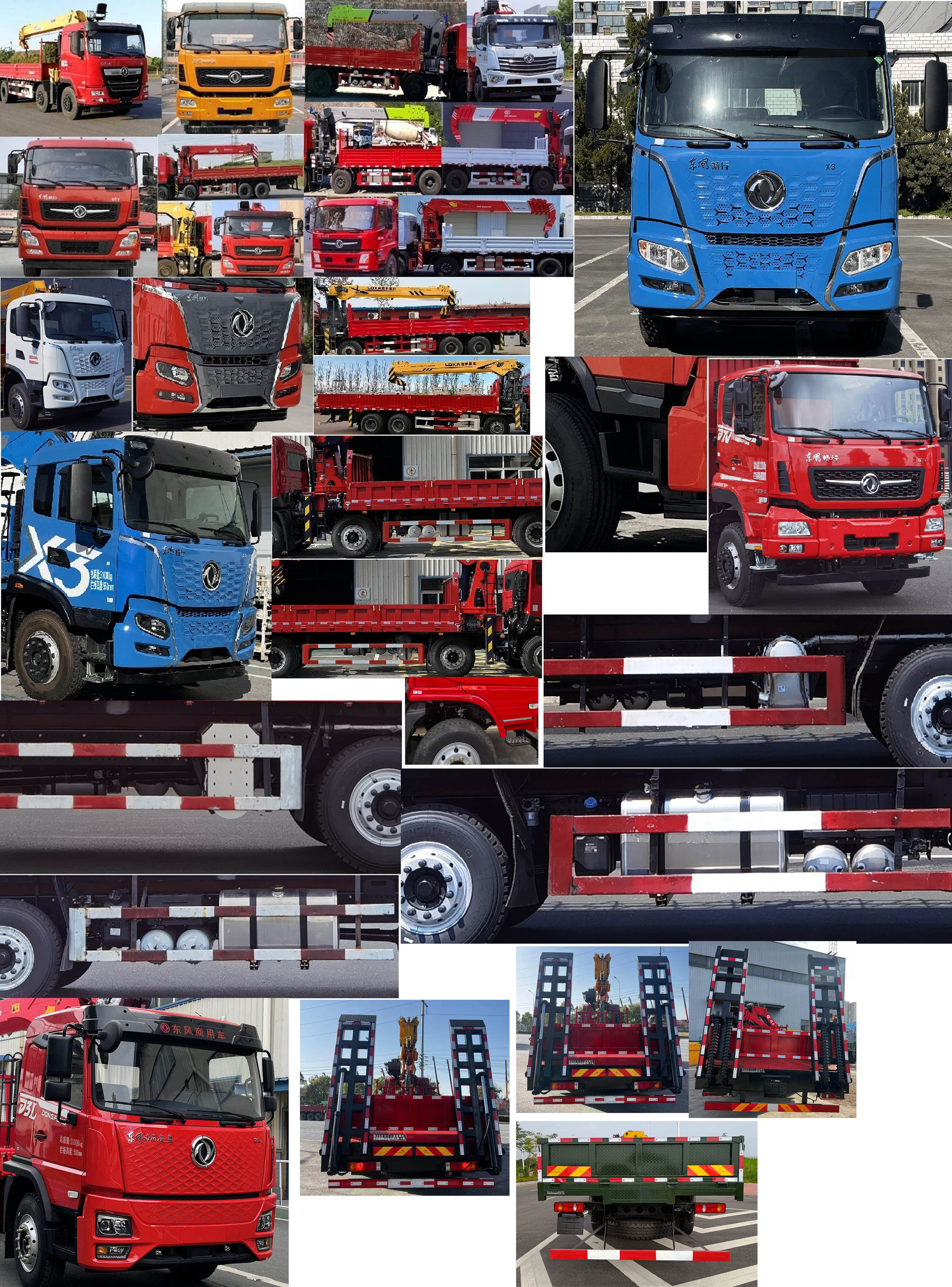 東風(fēng)牌DFV5317JSQGP6D隨車起重運輸車公告圖片