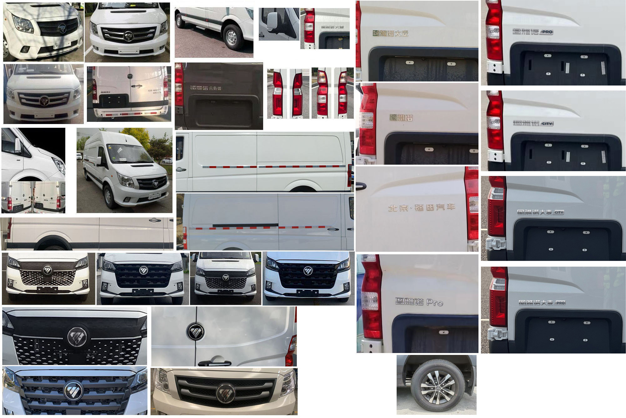 福田牌BJ5048XXY-L8廂式運輸車公告圖片