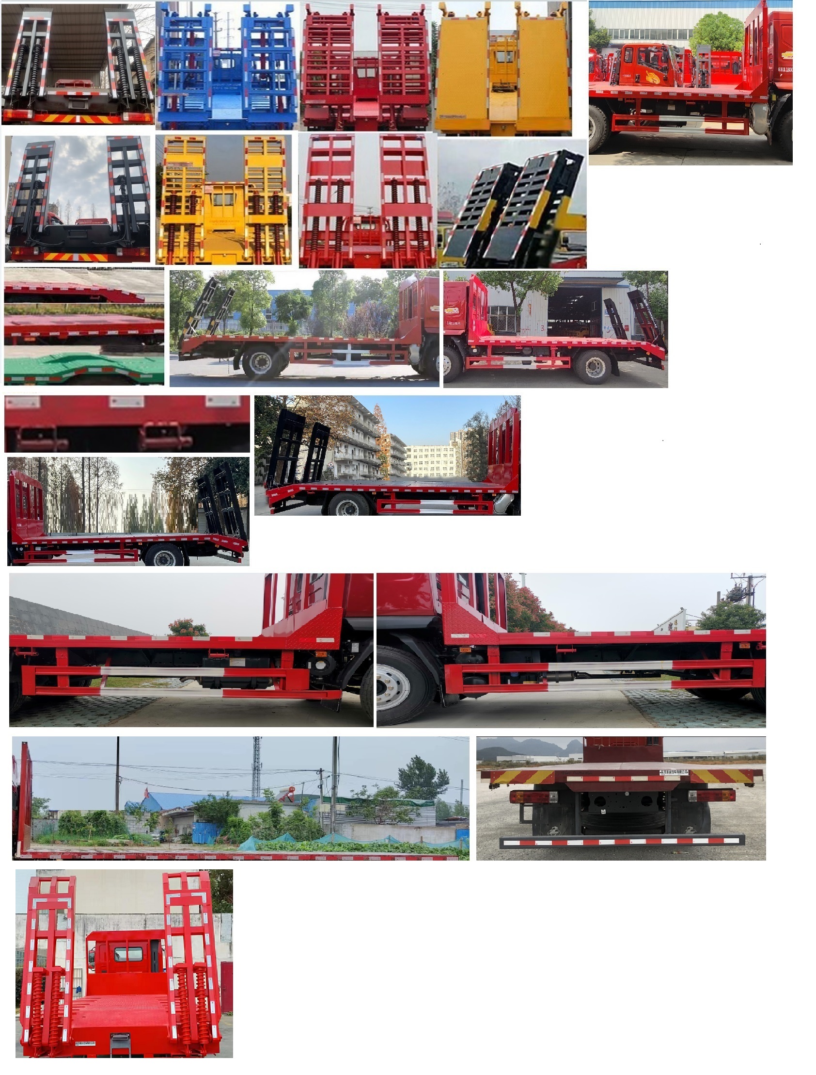 乘龍牌LZ5180TPBM3AC1平板運(yùn)輸車公告圖片