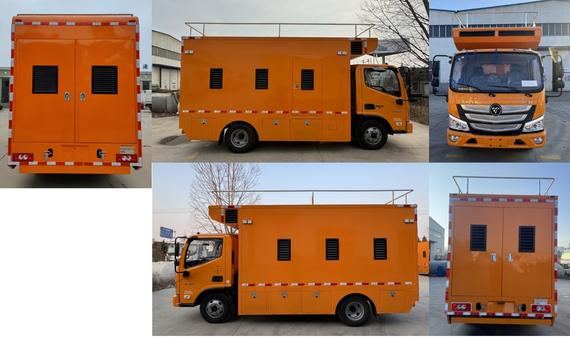 安旭牌AX5041XDYFT6電源車公告圖片