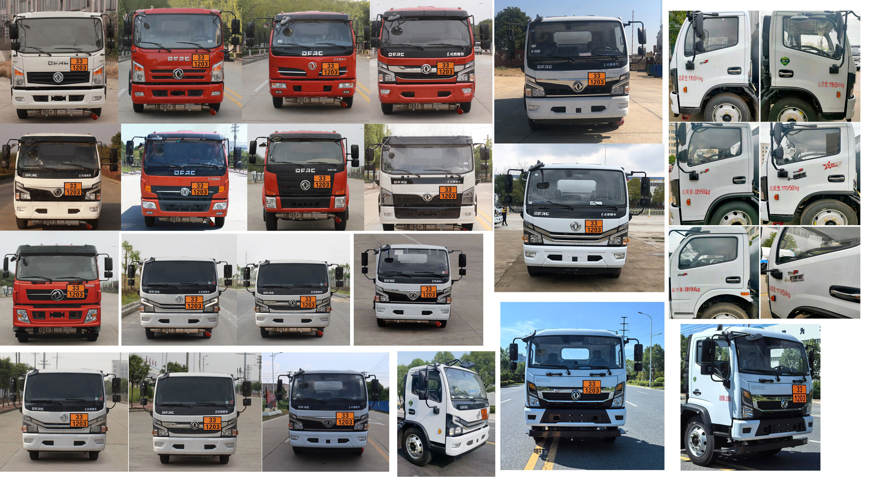 專威牌HTW5125GJYEQ6加油車公告圖片