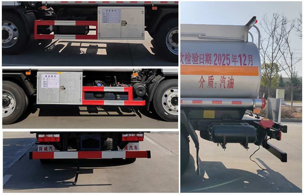 專威牌HTW5125GJYEQ6加油車公告圖片