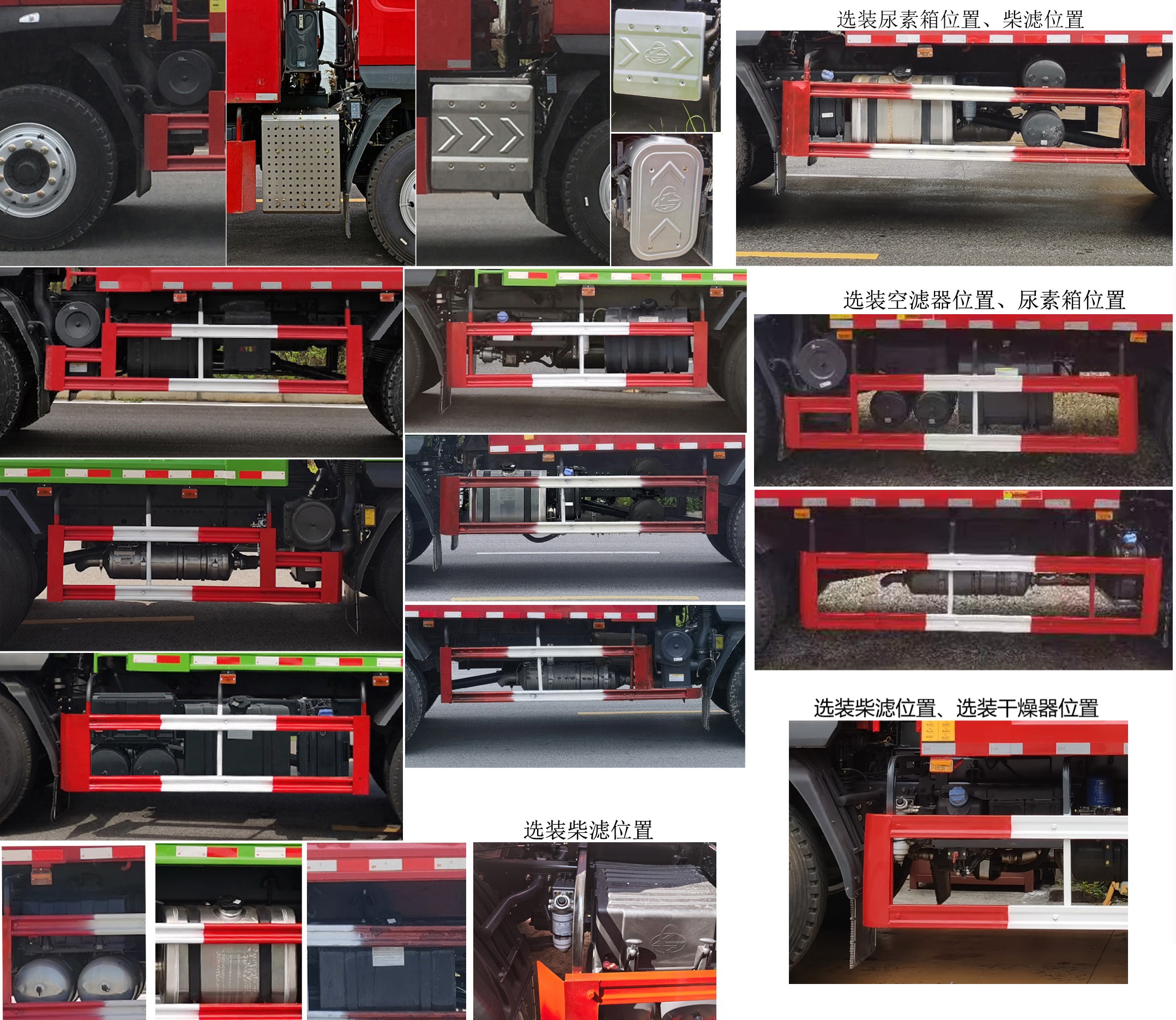 乘龙牌LZ3180M3AC1自卸汽车公告图片