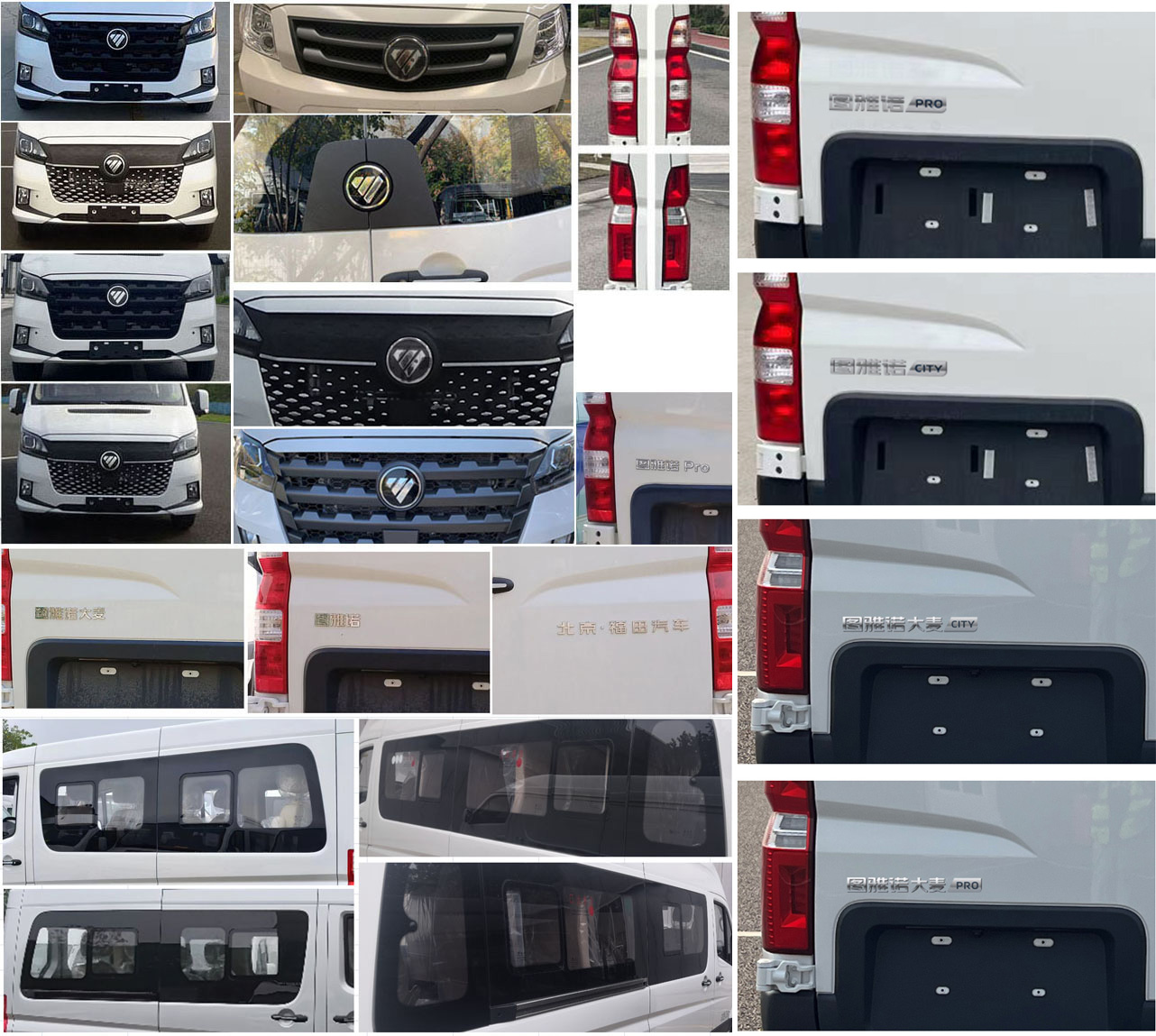 福田牌BJ6518MD5AA-V1多用途乘用车公告图片