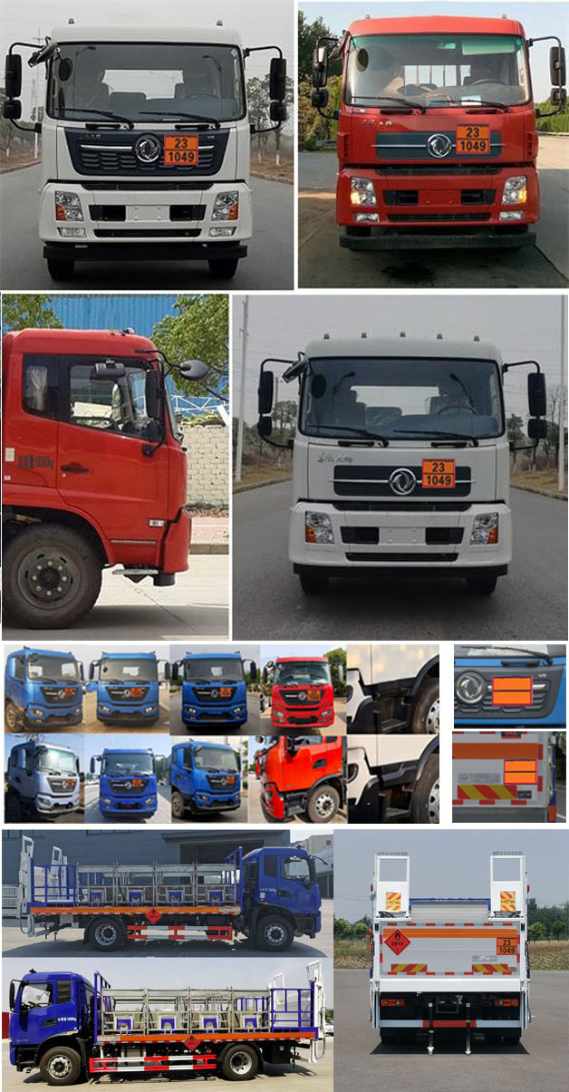 常奇牌ZQS5180TQPD6气瓶运输车公告图片