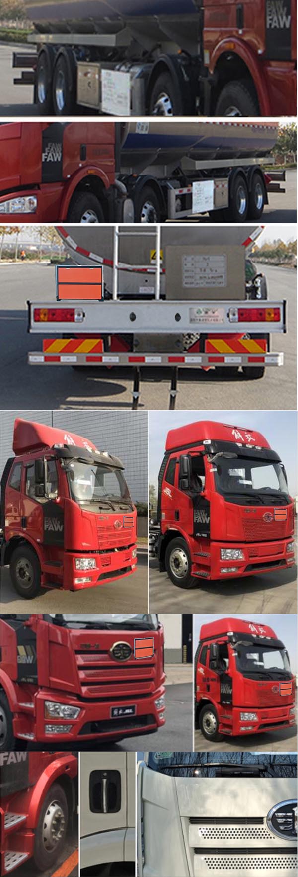 凌宇牌CLY5320GRYA易燃液體罐式運(yùn)輸車(chē)公告圖片