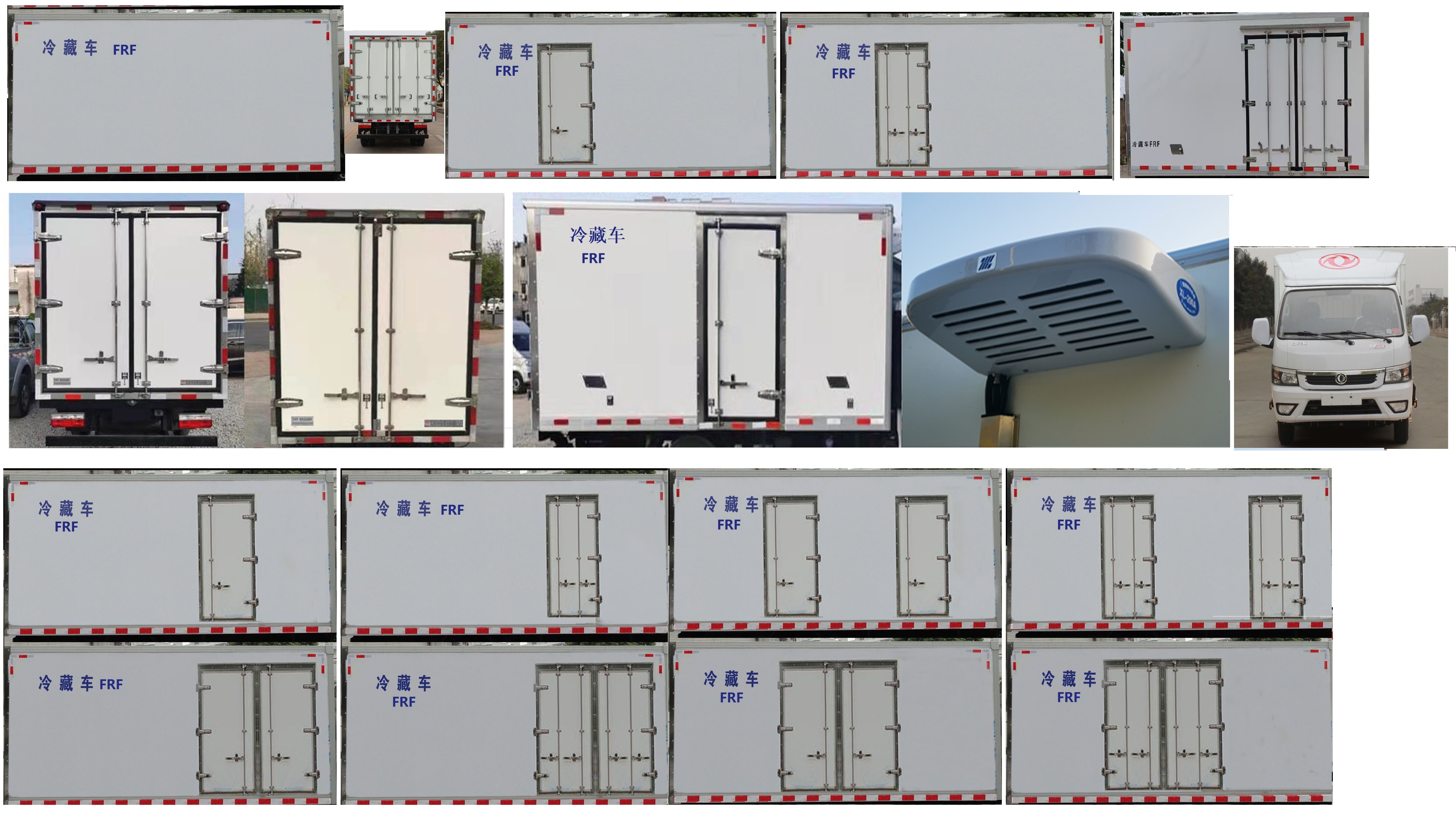 東風(fēng)牌EQ5045XLC16DCAC冷藏車(chē)公告圖片