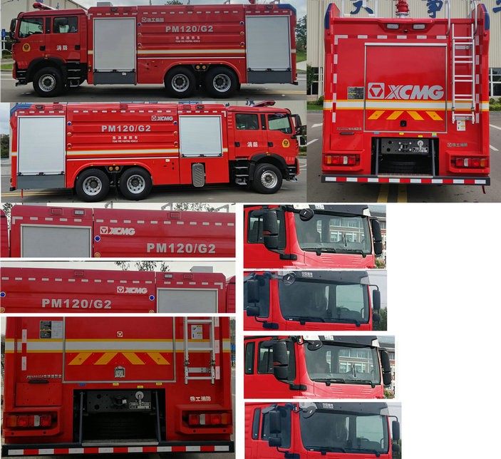 徐工牌XZJ5281GXFPM120/G2泡沫消防車公告圖片