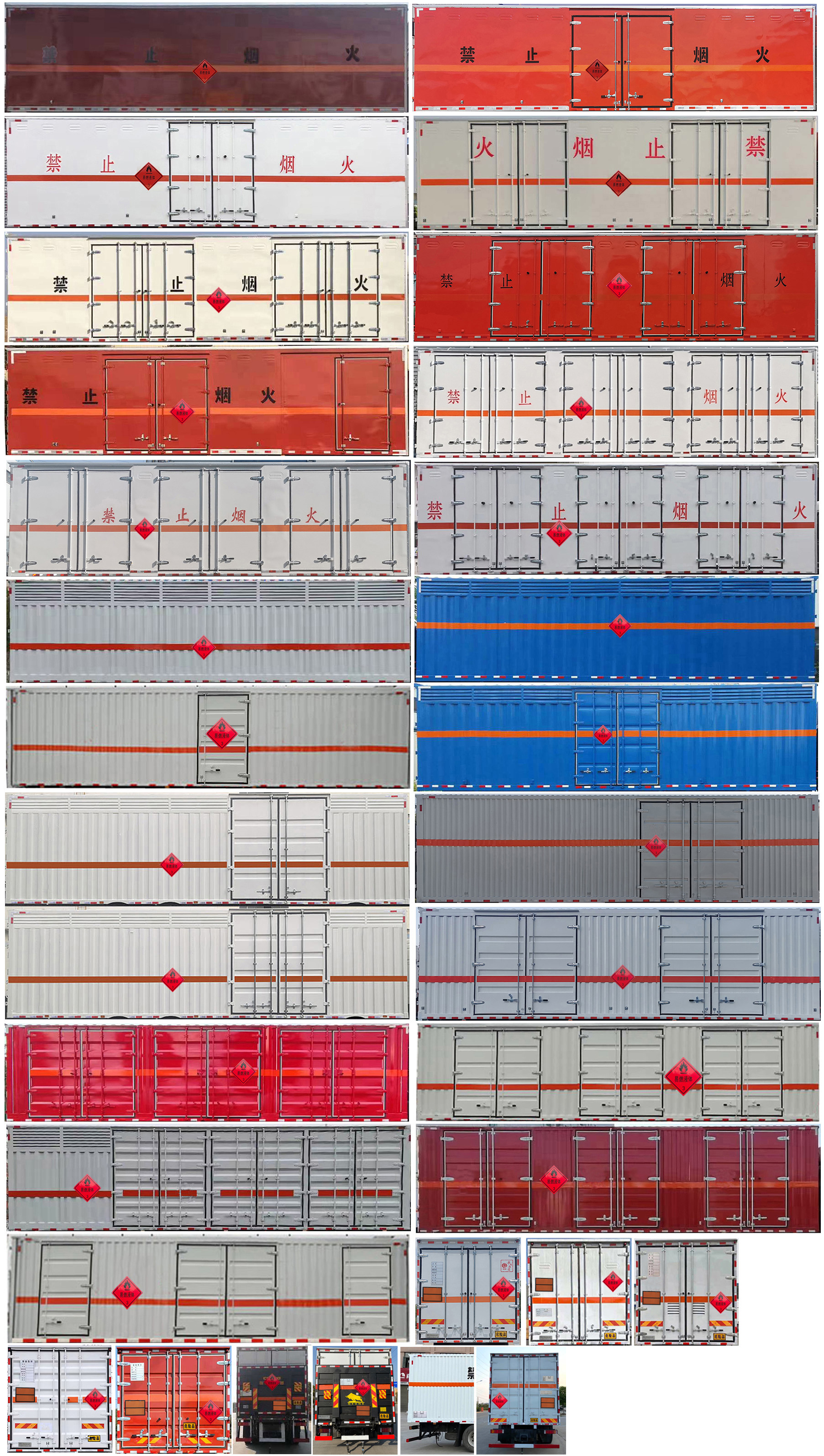 楚胜牌CSC5320XRYD6易燃液体厢式运输车公告图片