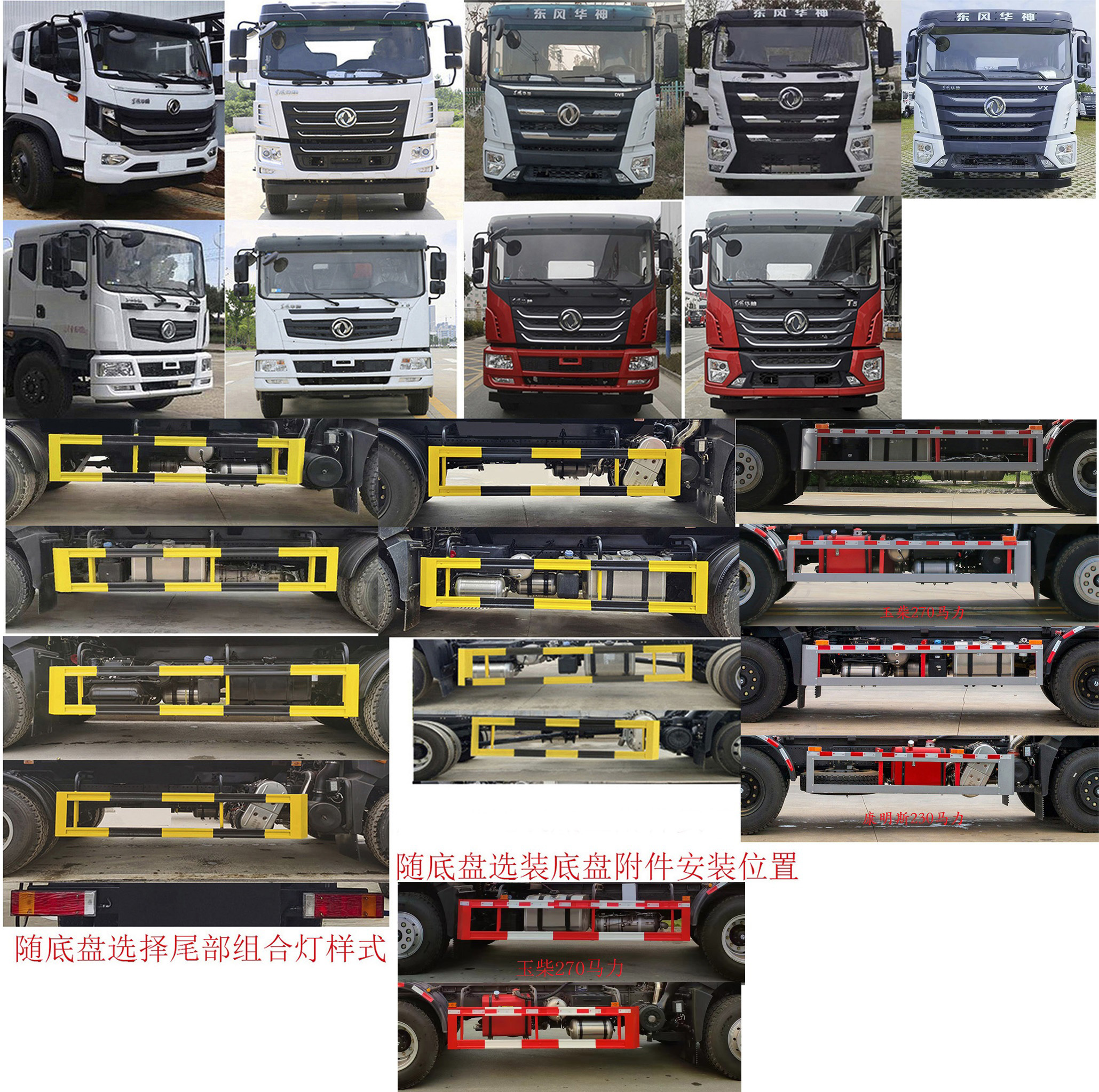 凱力風(fēng)牌KLF5250ZXXE6車廂可卸式垃圾車公告圖片