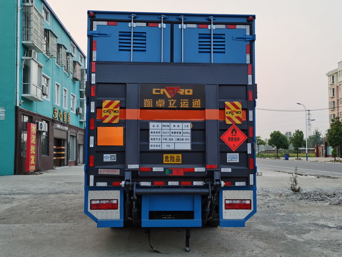 永强牌YQ5120XRYQ2易燃液体厢式运输车公告图片