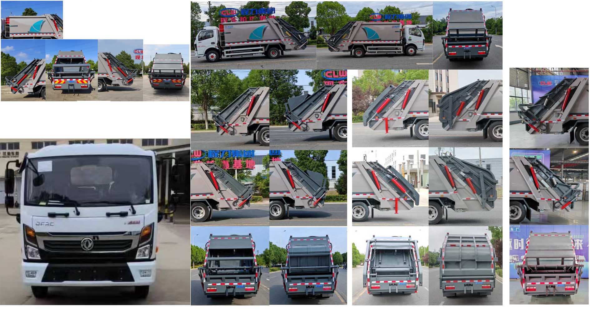 程力牌CL5080ZYSBEV純電動壓縮式垃圾車公告圖片