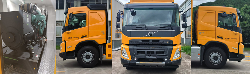 暢豐牌CFQ5250XDY6W電源車公告圖片