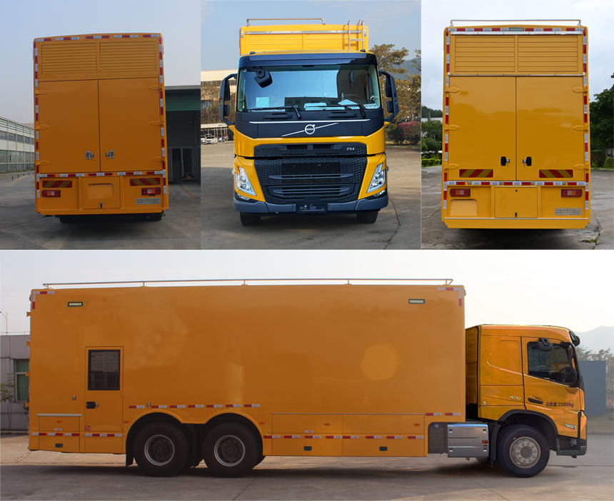 暢豐牌CFQ5250XDY6W電源車公告圖片