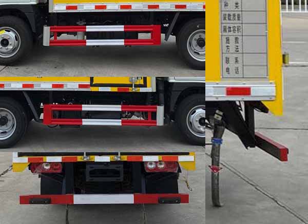 楚勝牌CSC5043XQYSH6爆破器材運輸車公告圖片