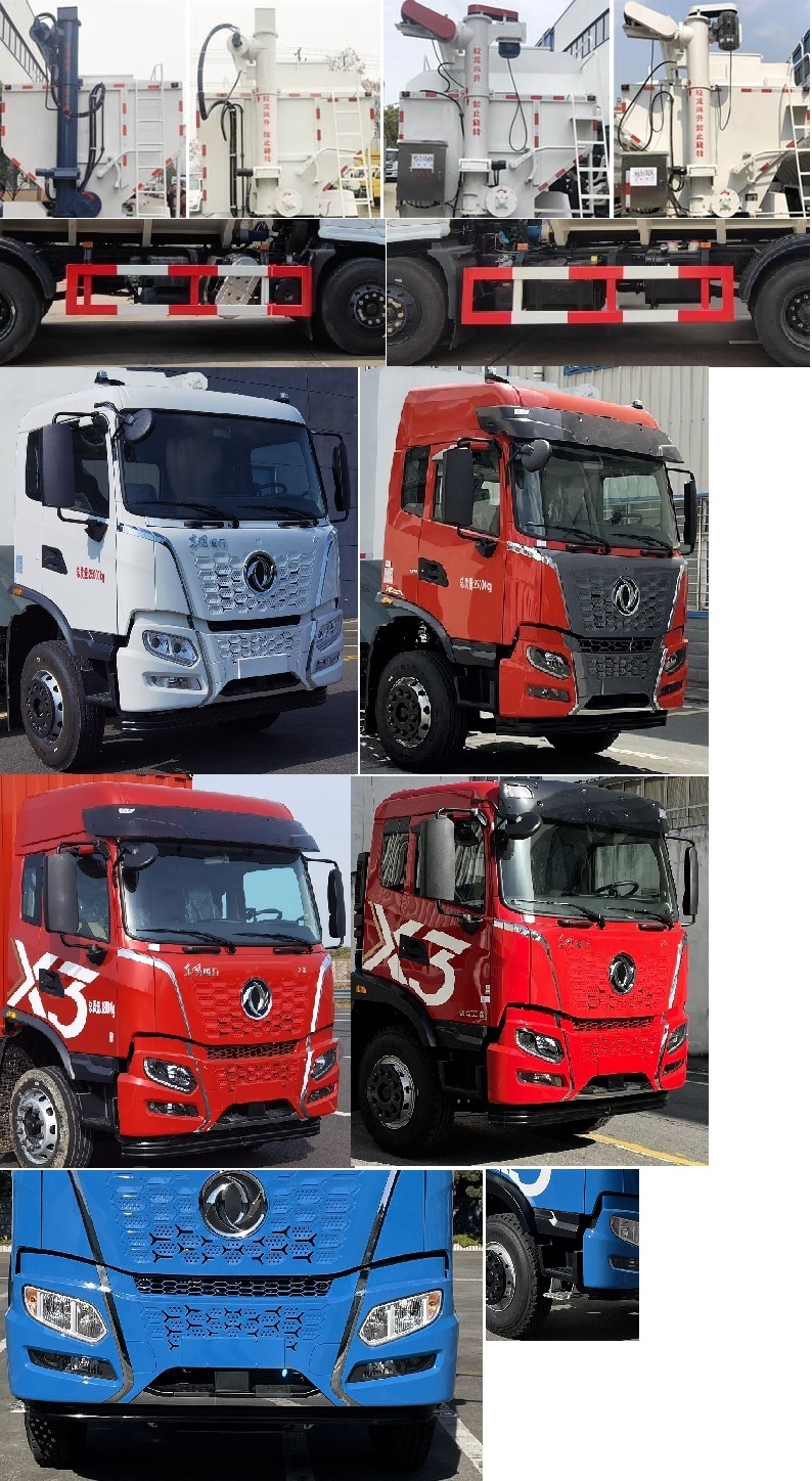 东风牌DFV5183ZSLGP6D散装饲料运输车公告图片