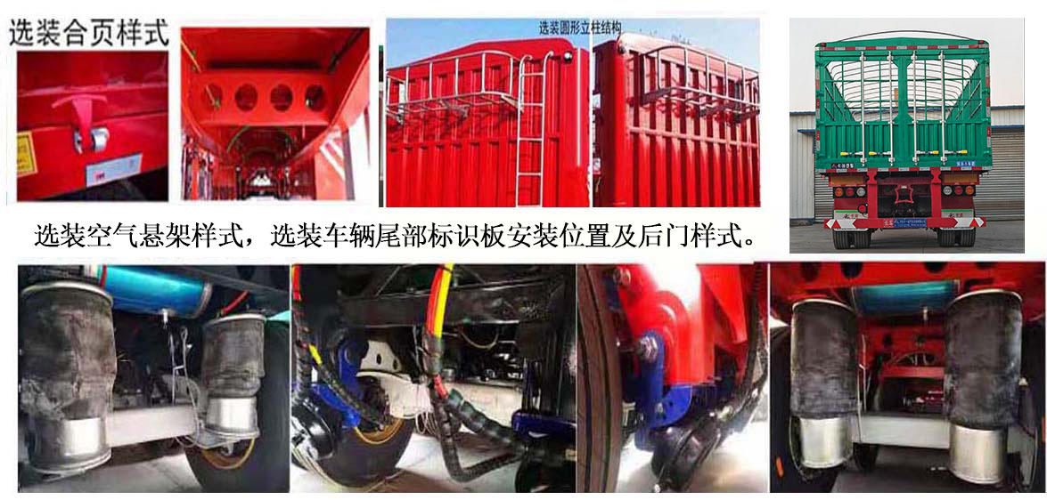 仓栅式运输半挂车图片