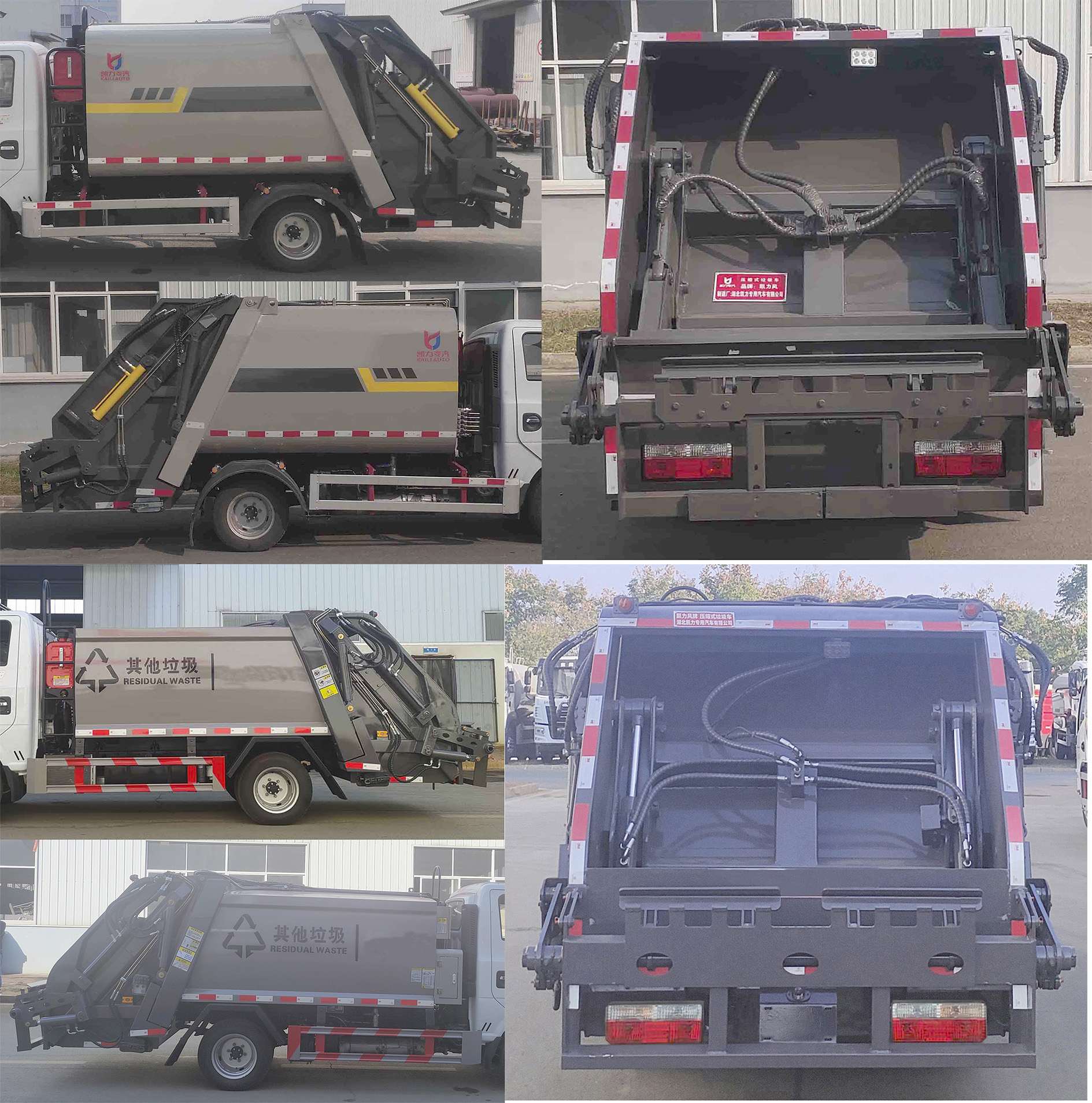 凱力風(fēng)牌KLF5041ZYSE6壓縮式垃圾車公告圖片