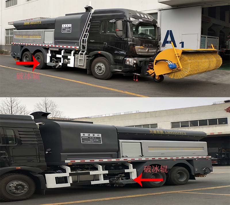浙专牌LMZ5251TCX除雪车公告图片