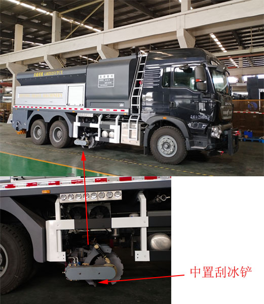 浙专牌LMZ5251TCX除雪车公告图片