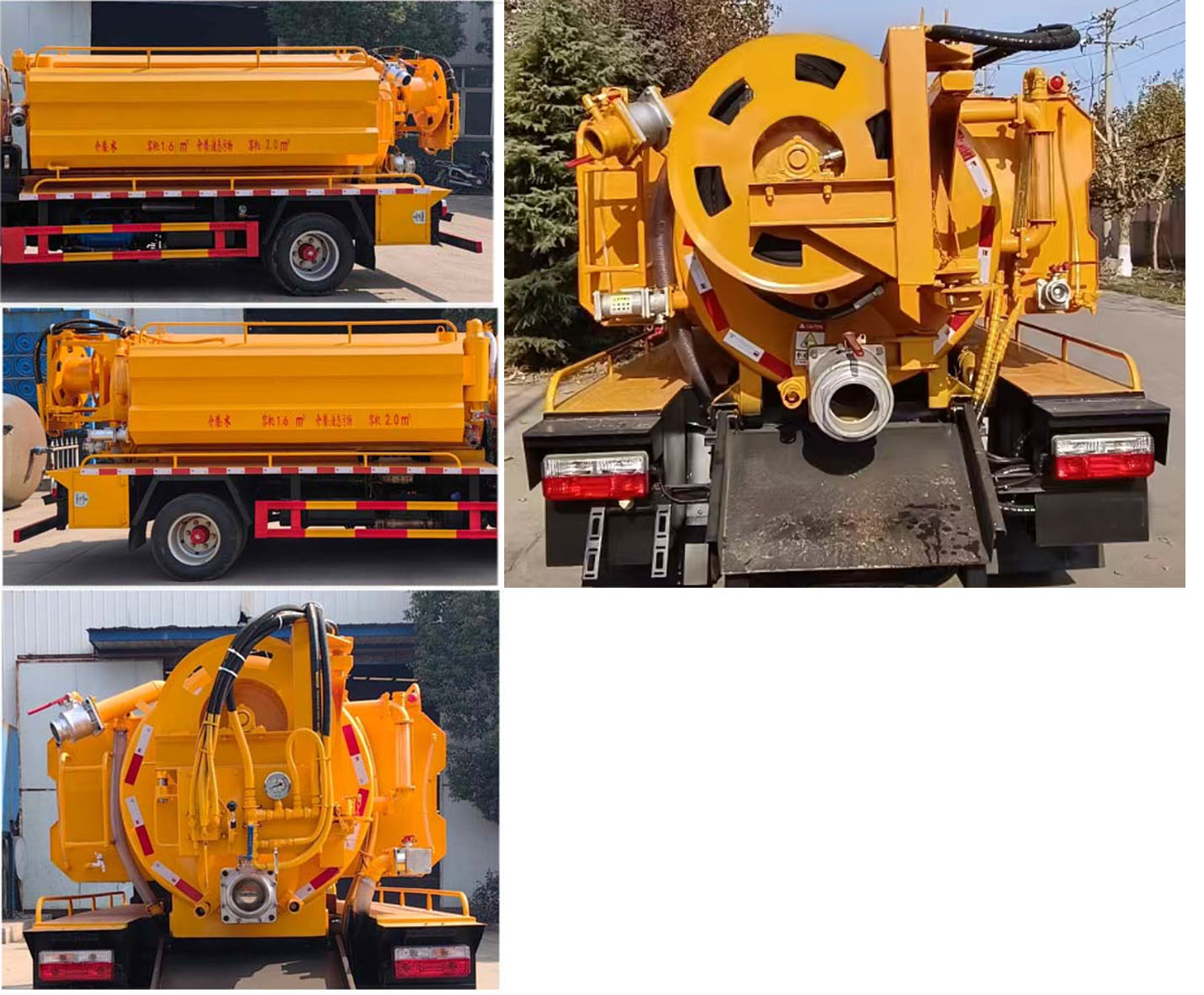 榮駿達牌HHX5070GQWE6L清洗吸污車公告圖片