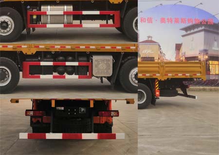 帕菲特牌PFT5311JSQD6A隨車起重運輸車公告圖片