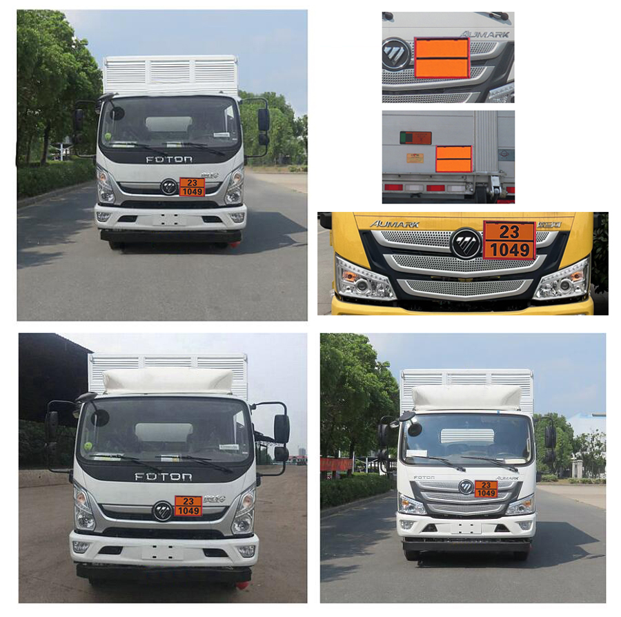 常奇牌ZQS5080TQPXB6气瓶运输车公告图片