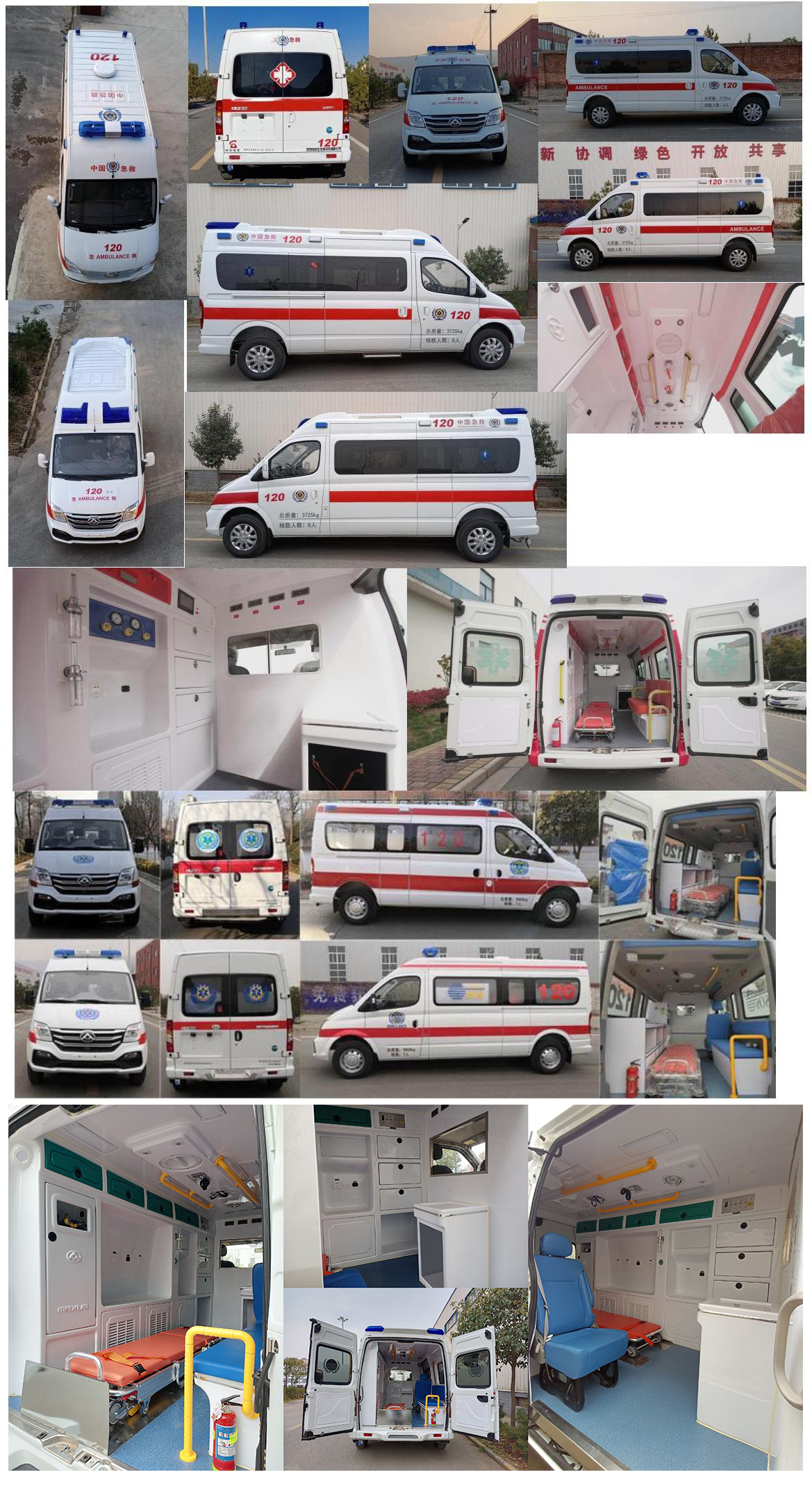 世杰鸿雁牌RF5040XJH救护车公告图片