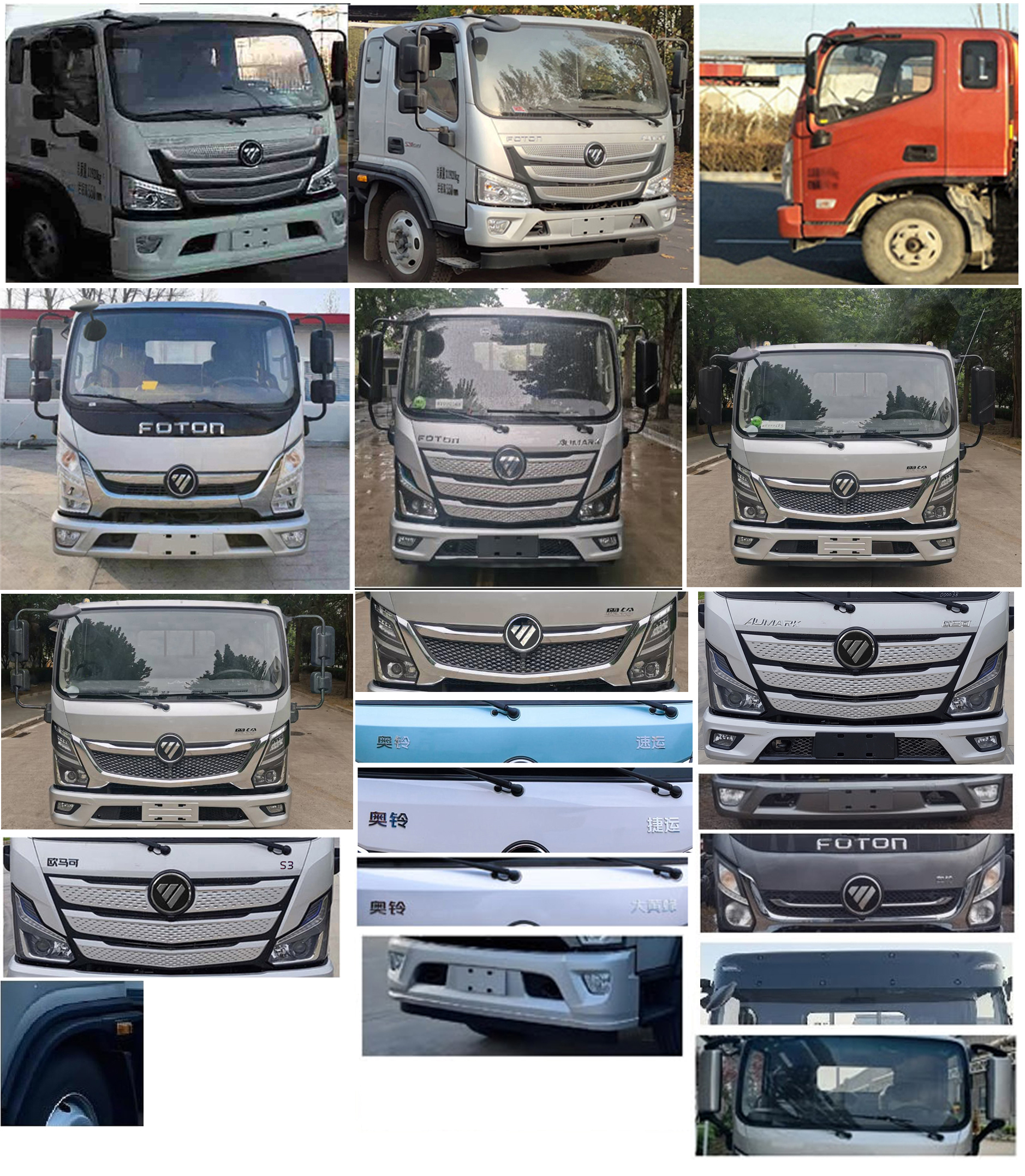 BJ1128VGJFA-AB1 福田牌170马力单桥柴油5.6米国六载货汽车图片
