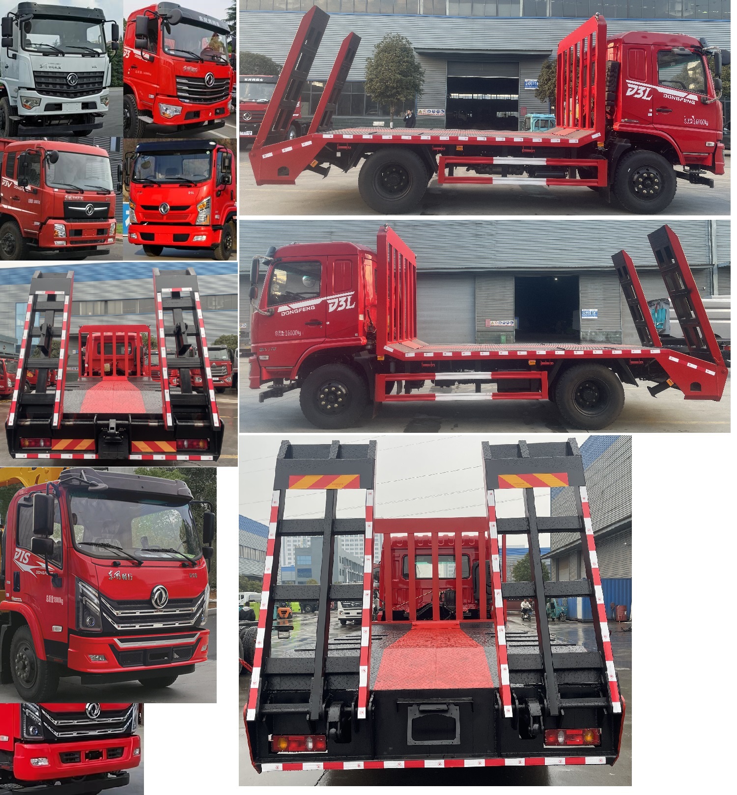 東風牌DFV5161TPBGP6D平板運輸車公告圖片