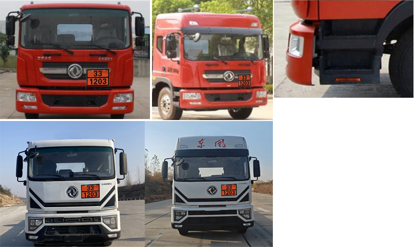 楚勝牌CSC5185GYYL6鋁合金運(yùn)油車公告圖片