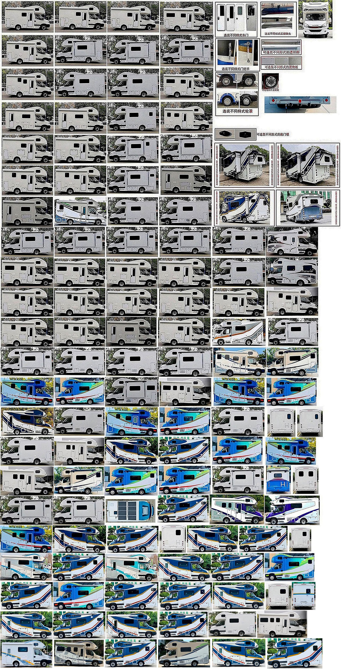 拓銳斯特牌YDL5041XLJ61旅居車公告圖片