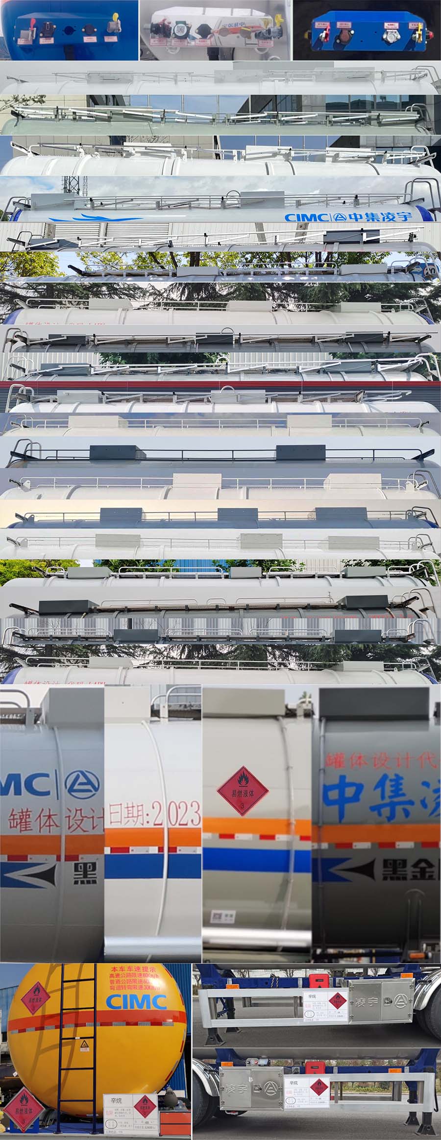 易燃液体罐式运输半挂车图片