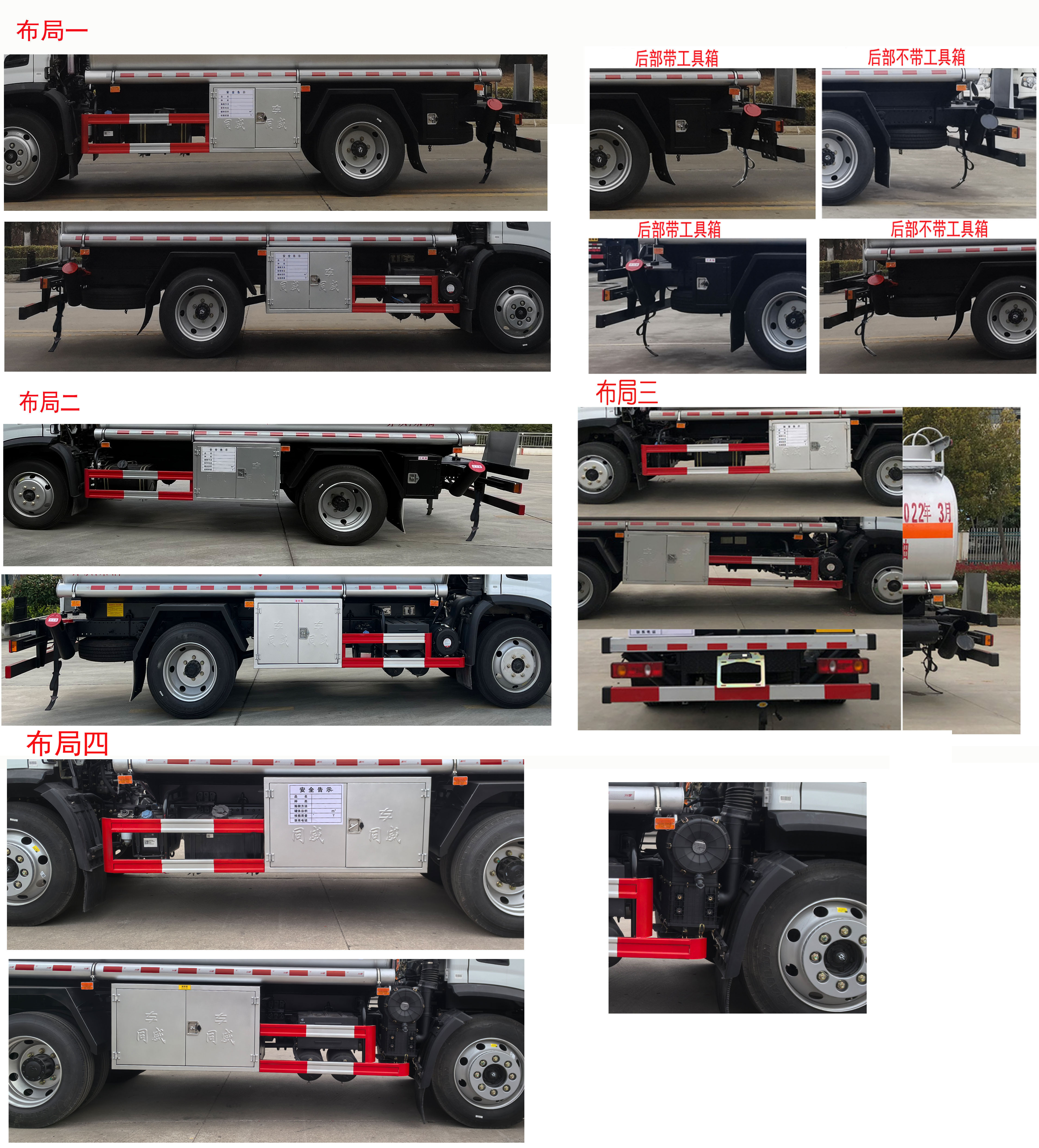 專威牌HTW5126GJYEC6加油車公告圖片