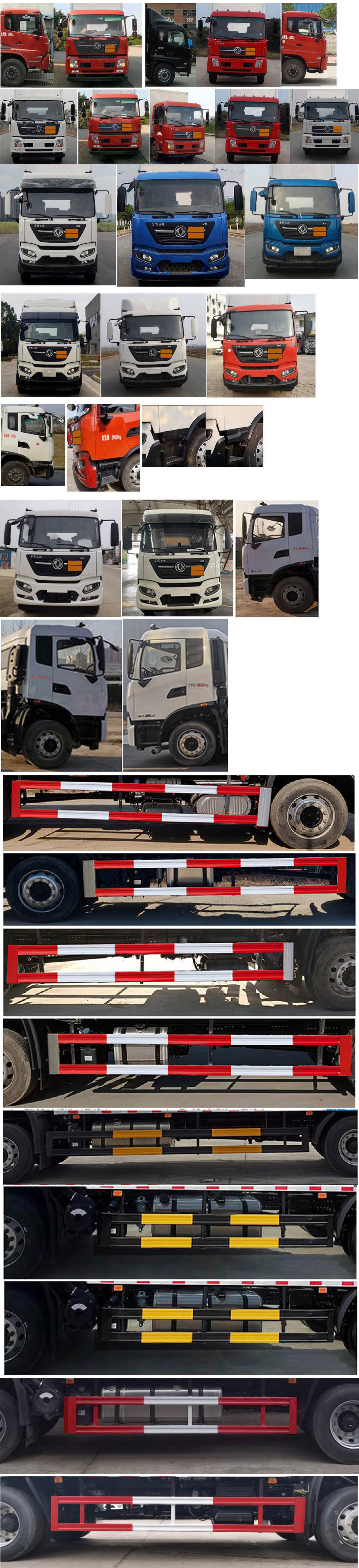 楚胜牌CSC5181XFWD6腐蚀性物品厢式运输车公告图片