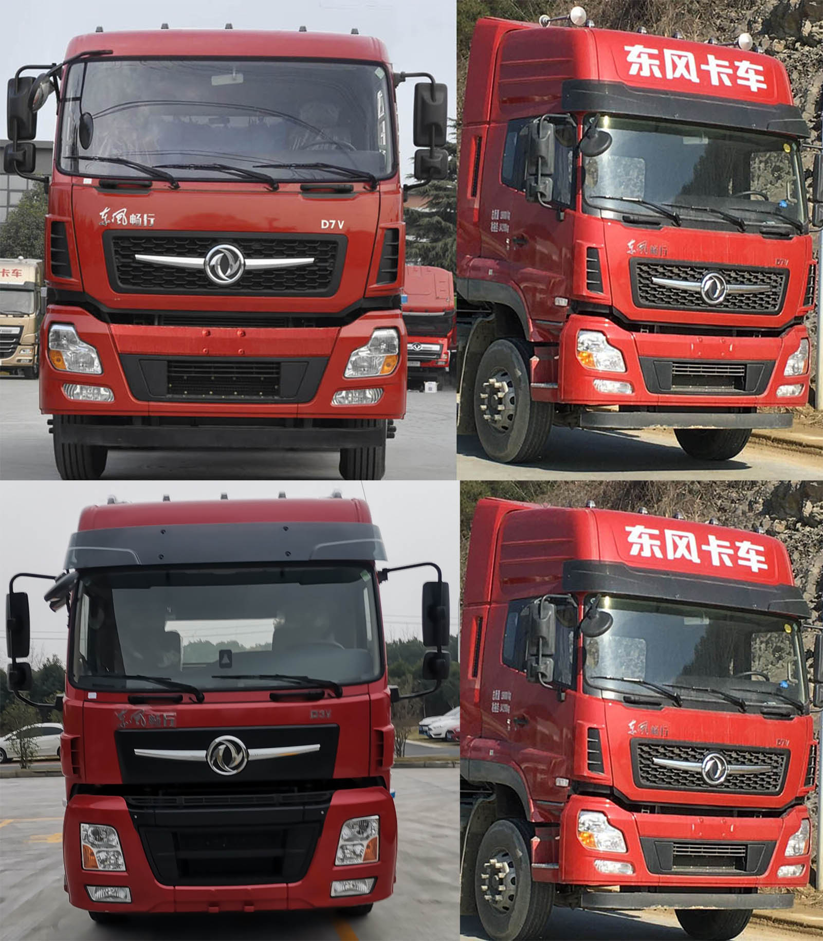 DFV4187GP6D 东风牌460马力单桥柴油国六半挂牵引车图片