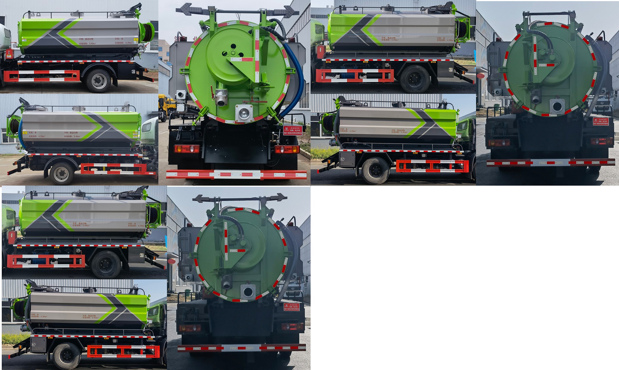 凱力風牌KLF5121GQWE6清洗吸污車公告圖片