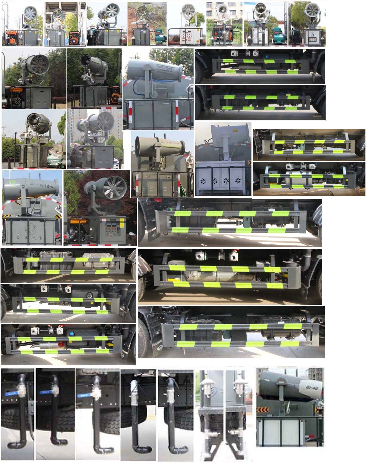 纵昂牌CLT5041TDYBJ6多功能抑尘车公告图片