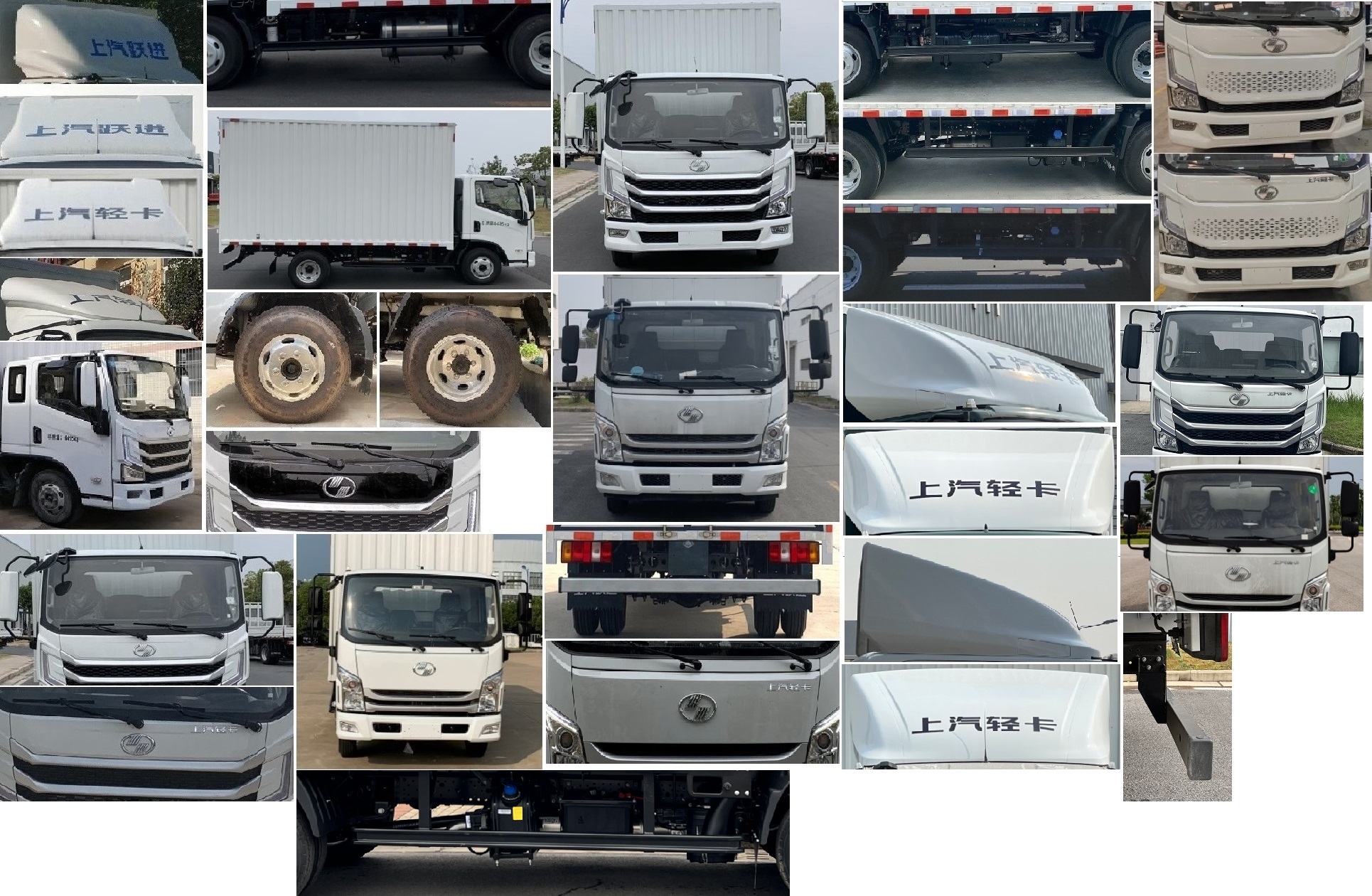 躍進(jìn)牌SH5043XXYZFDCWZ4廂式運(yùn)輸車公告圖片