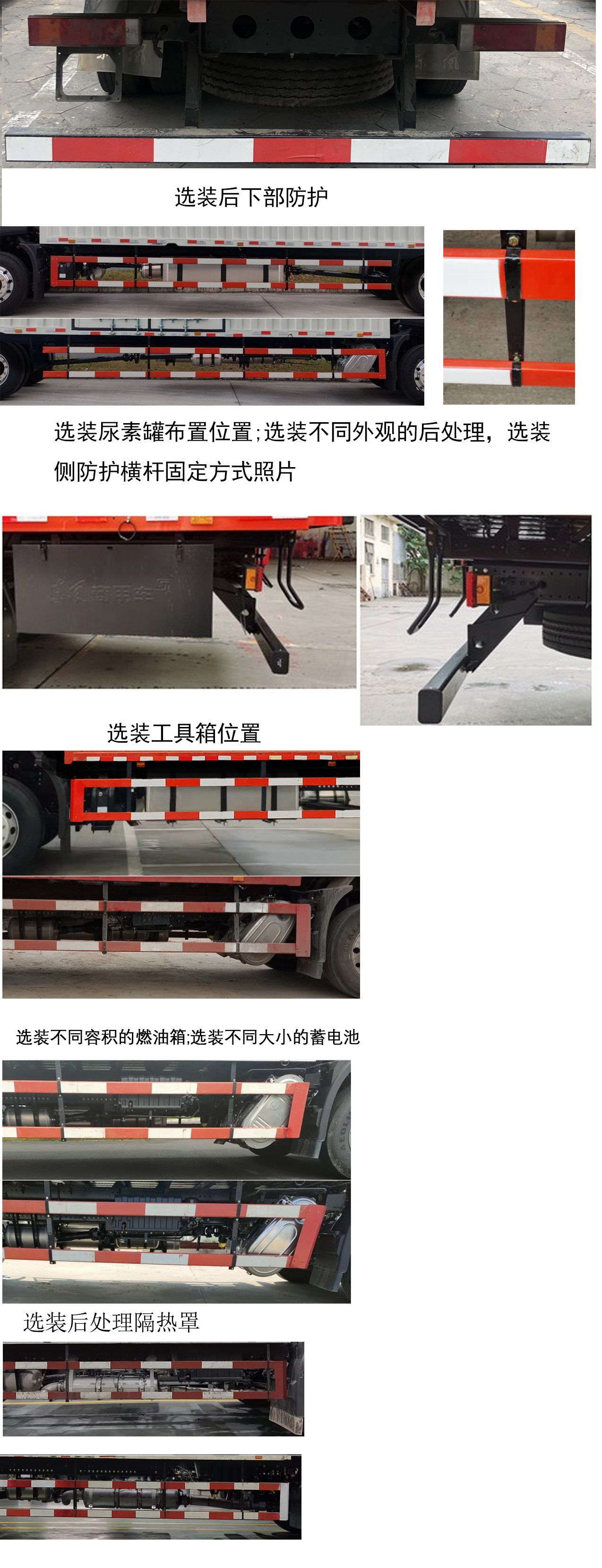 东风牌DFH5180XYKEX16翼开启厢式车公告图片